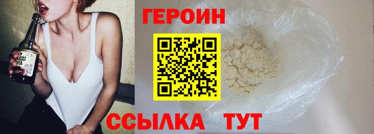 АМФЕТАМИН Шелехов