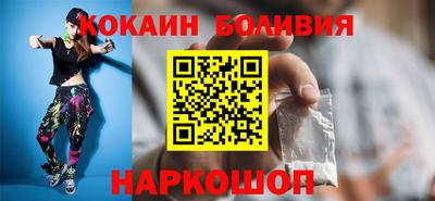 мефедрон Мариинск