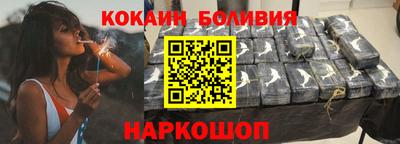 мефедрон Мариинск