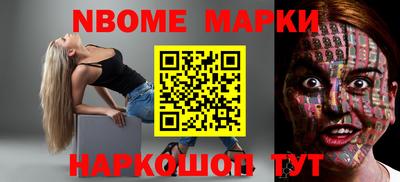 мефедрон Мариинск