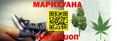 марихуана Малгобек