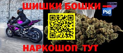 мефедрон Мариинск