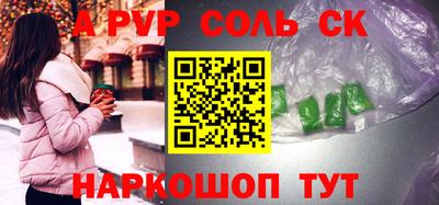 марихуана Малгобек