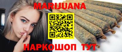 марихуана Малгобек