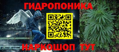 мефедрон Мариинск