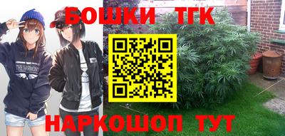 мефедрон Мариинск