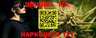 мефедрон Мариинск