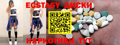 мефедрон Мариинск