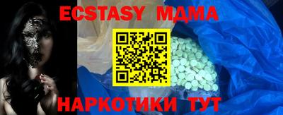 мефедрон Мариинск