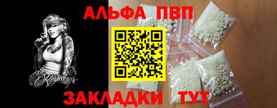 мефедрон Мариинск