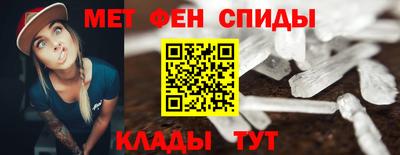 мефедрон Мариинск