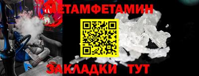 мефедрон Мариинск