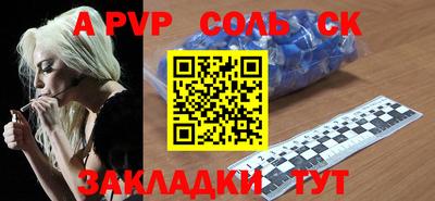 мефедрон Мариинск