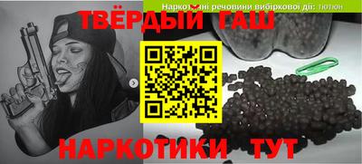 мефедрон Мариинск