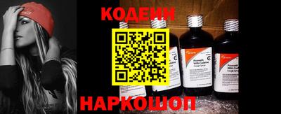 мефедрон Мариинск