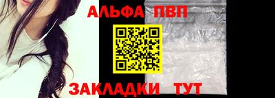 мефедрон Мариинск