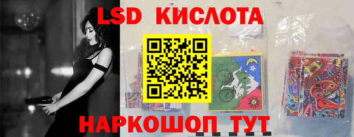 Лсд 25 экстази ecstasy  OMG рабочий сайт  Шелехов  Вход с VPN  ЛСД экстази ecstasy 