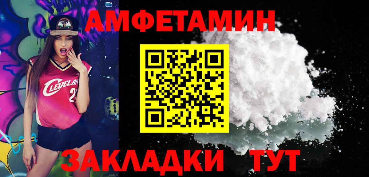 Метамфетамин Methamphetamine  Метамфетамин Methamphetamine  Шелехов  Вход с VPN 