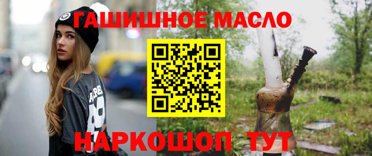ТГК Wax  Вход с VPN  ТГК Wax  Шелехов 